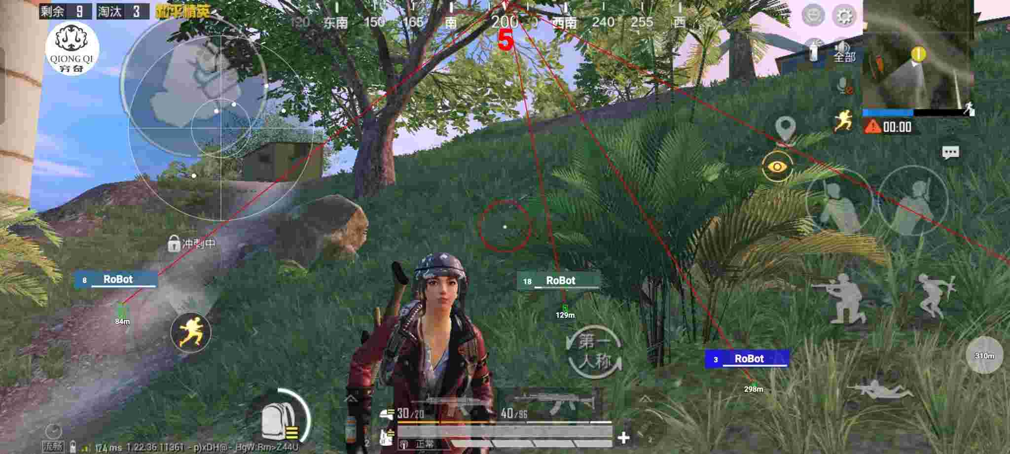 和平精英穷奇直装 - 和平精英观战透视会封大号吗知乎视频辅助预览图